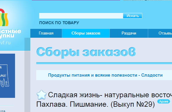 Снимок.PNG