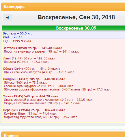 Снимок.PNG