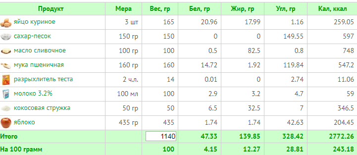 Снимок.PNG