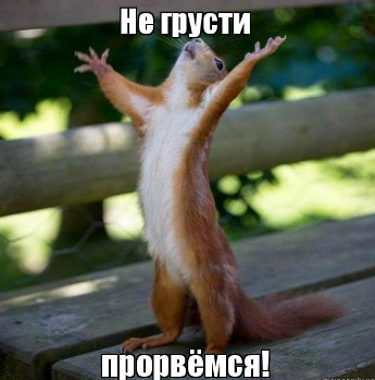 Снимок.PNG