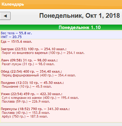 Снимок.PNG