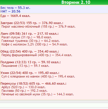 Снимок.PNG