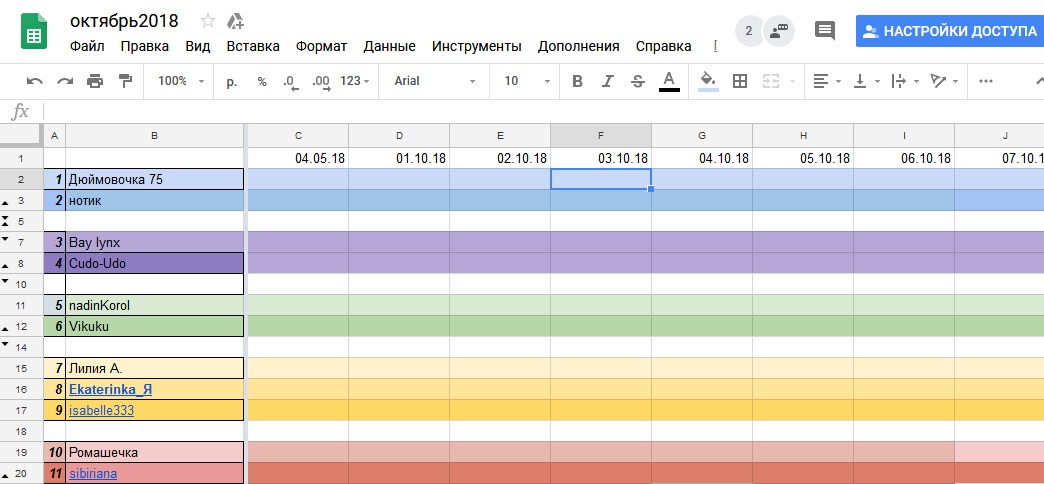 Безымянный.jpg
