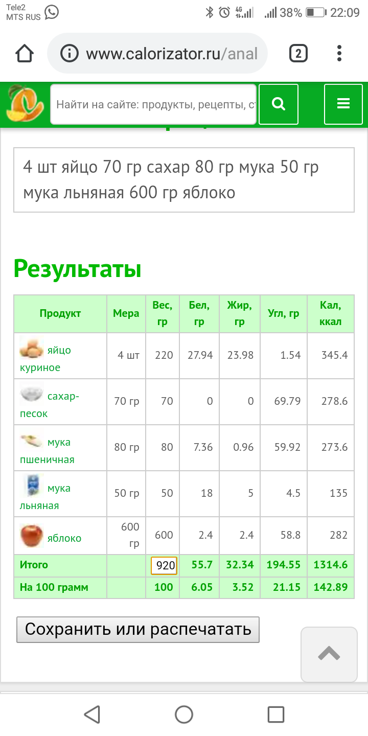 Screenshot_20181003-220943.png