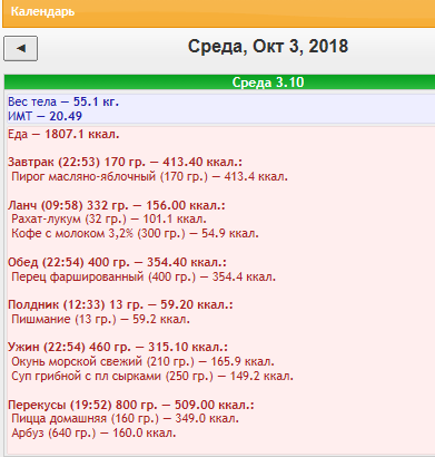 Снимок.PNG