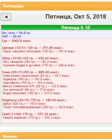 Снимок.PNG