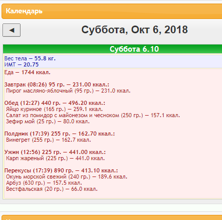Снимок.PNG