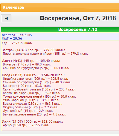 Снимок.PNG