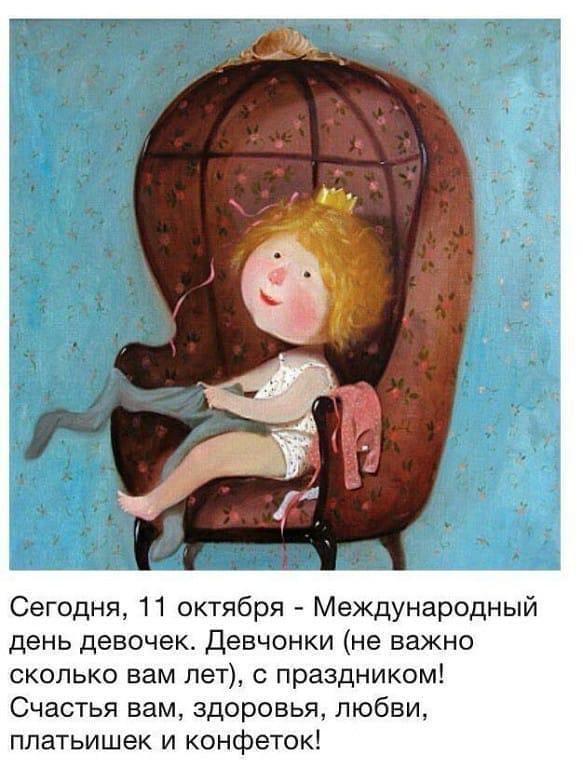 IMG-20181011-WA0000.jpg