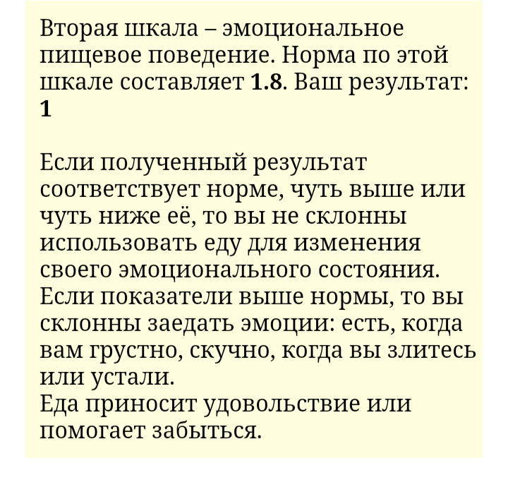 IMG_20181012_204607.png