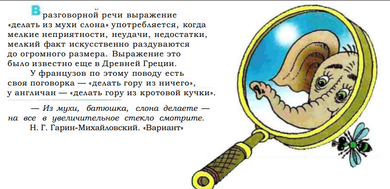 Мухаслон.png