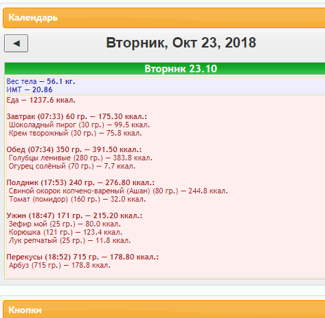 Снимок.PNG