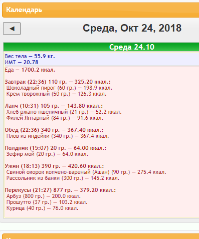 Снимок.PNG