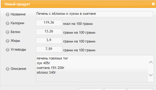 Снимок.PNG