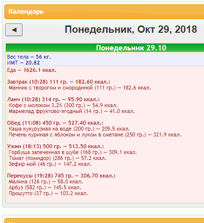 Снимок.PNG