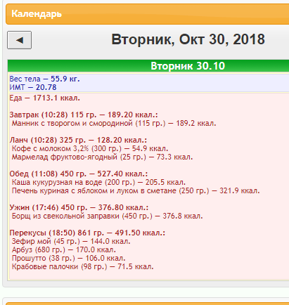 Снимок.PNG