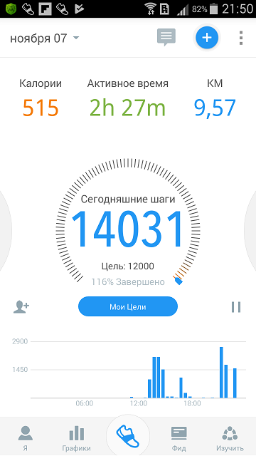 Screenshot_2018-11-07-21-50-25.png