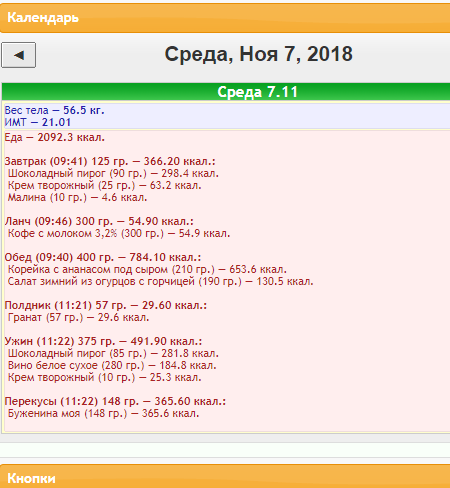 Снимок.PNG