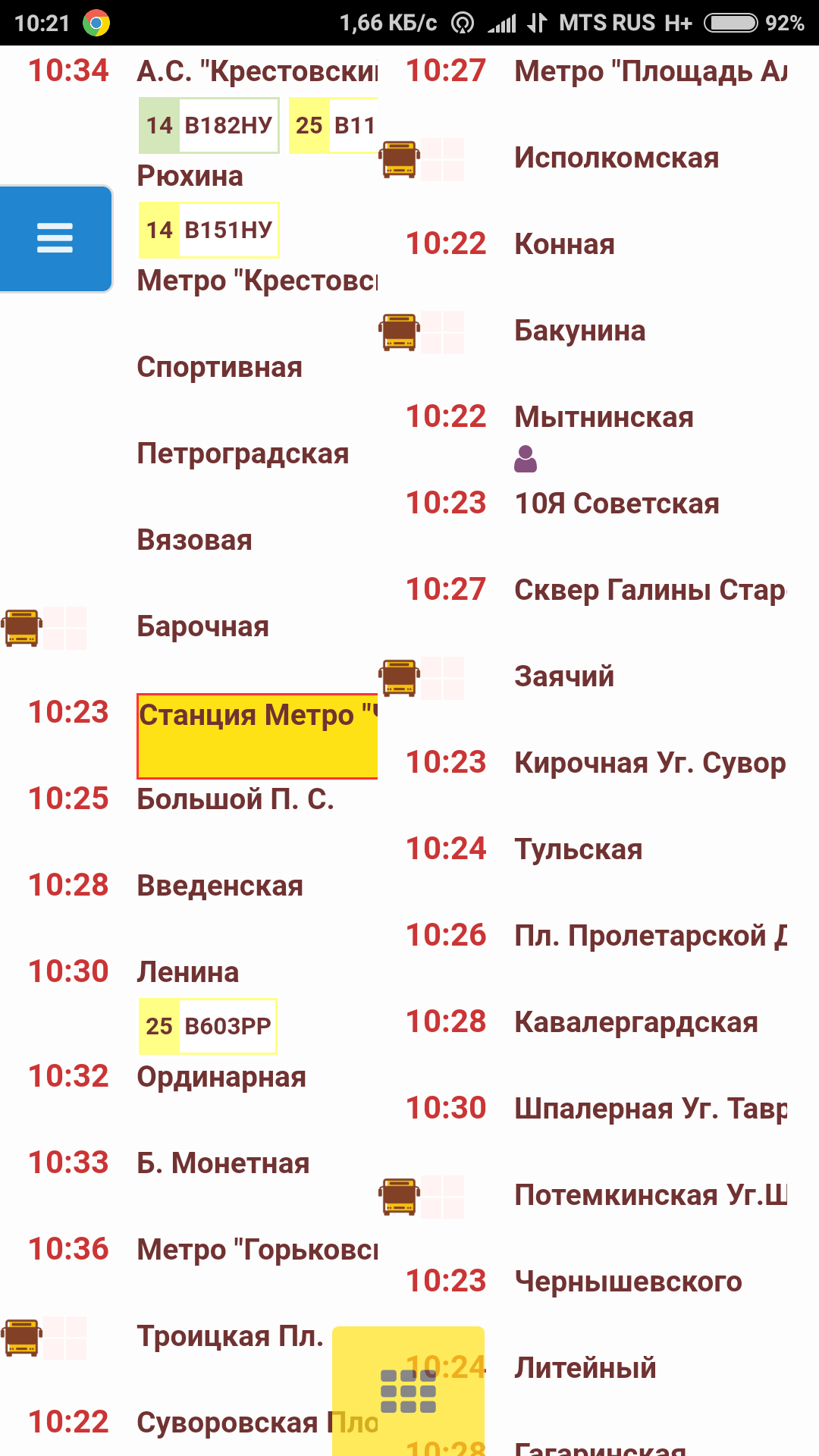 Screenshot_2018-11-15-10-21-51-014_com.android.chrome.png