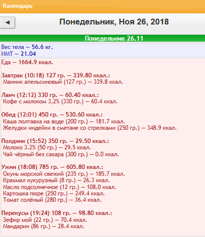 Снимок.PNG