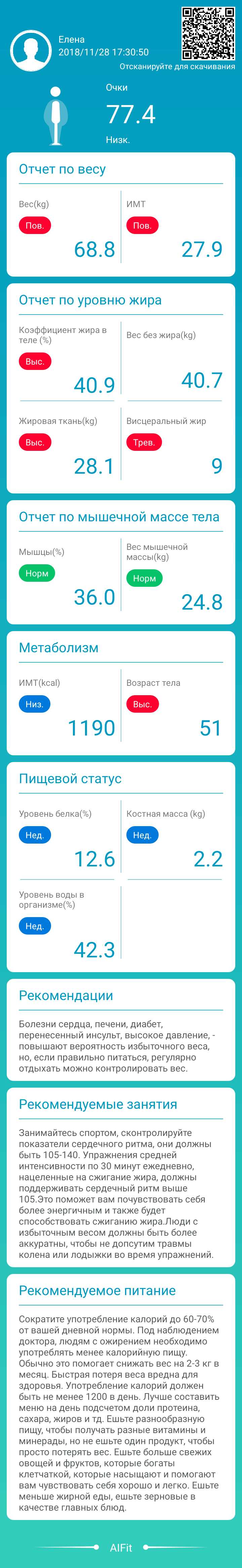 1543408266536[1].jpg
