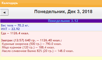 Снимок.PNG
