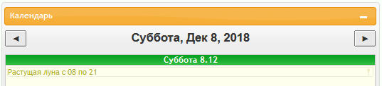 Комментарии.png