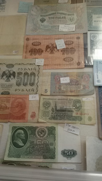 денежки.jpg