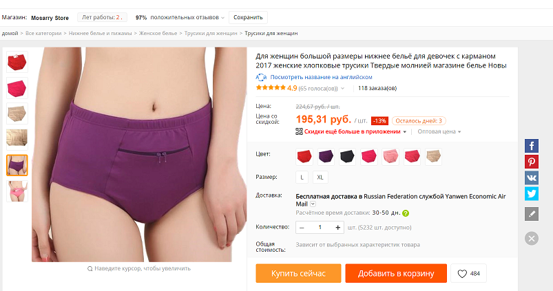Снимок экрана (46).png