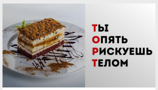 Безымянный.png