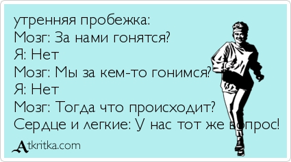 atkritka_1519825294_905.jpg