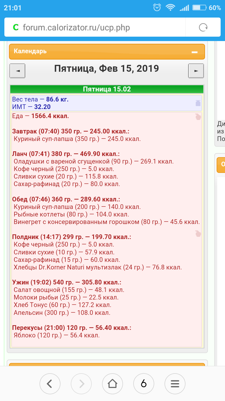 Screenshot_2019-02-15-21-01-51-054_com.android.browser.png