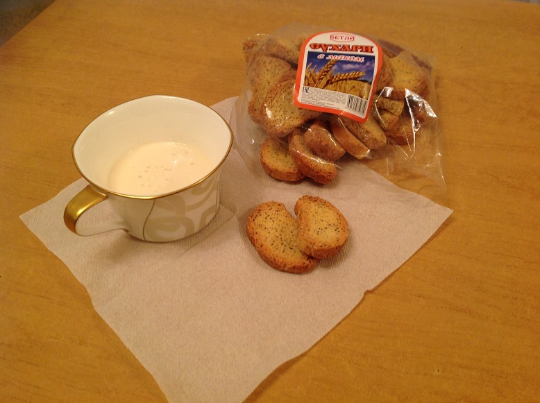 перекус.jpg