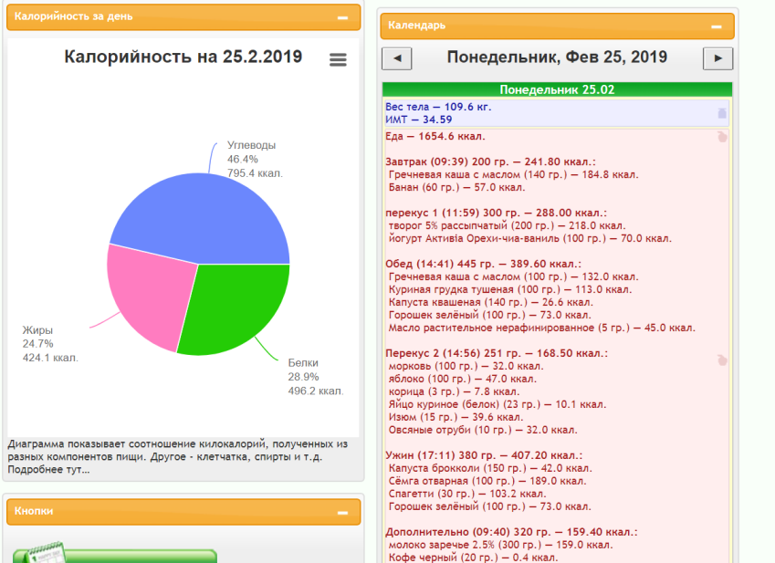 меню.jpg.png