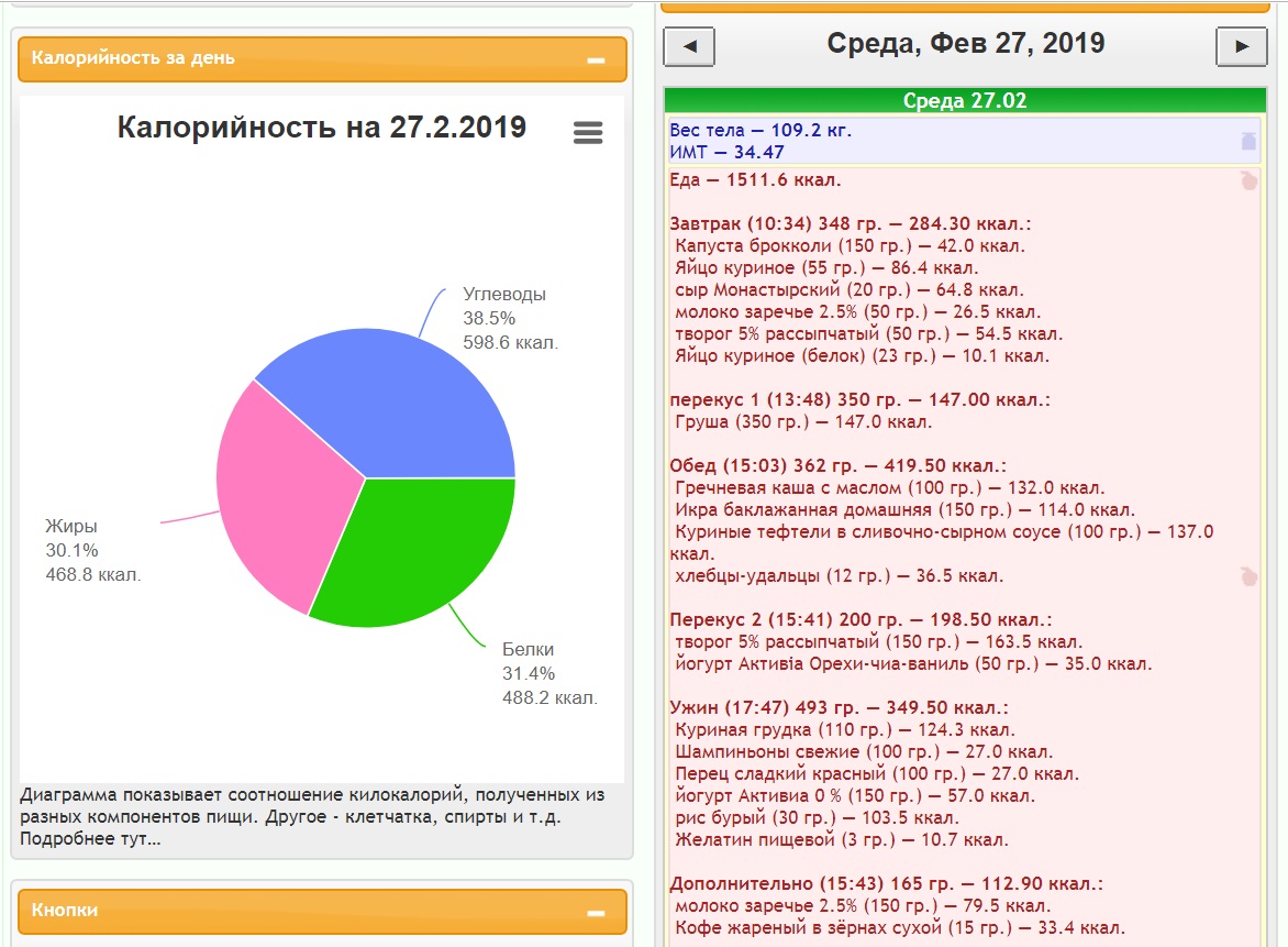 27.02.jpg