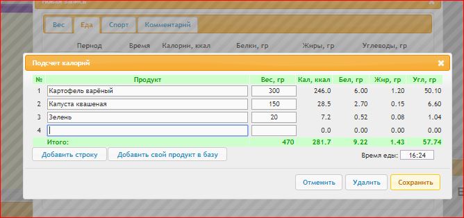 картофельный разгруз.JPG