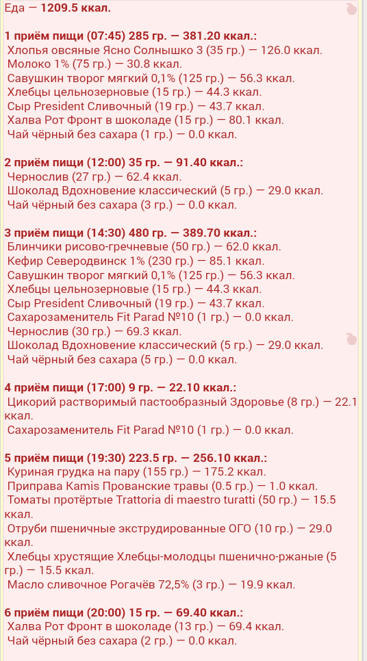 Screenshot_2019-03-19-20-14-36-1.png