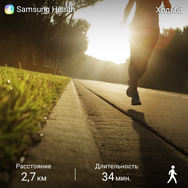 SHealth_18_39_38_316.png
