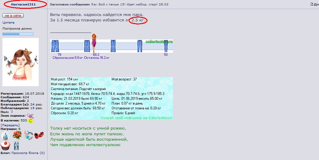 QIP Shot - Screen 270.jpg