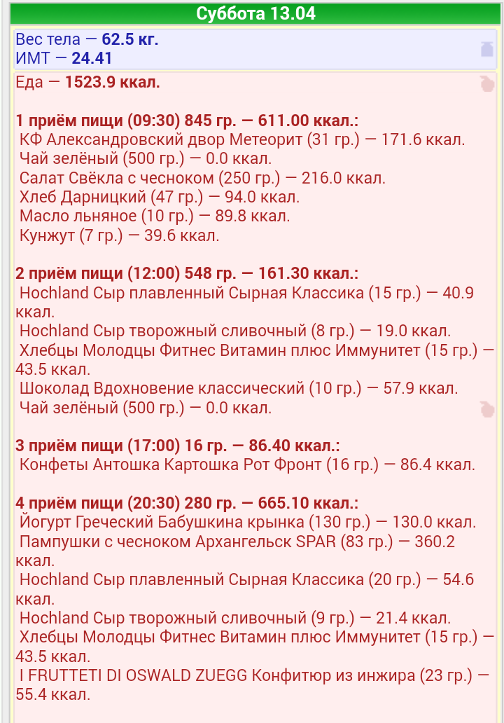 Screenshot_2019-04-13-21-01-28-1.png