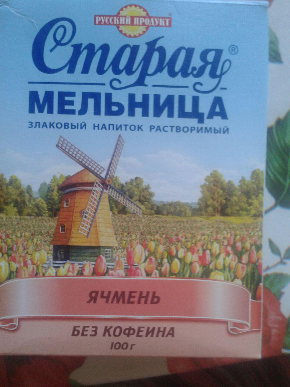 НАПИТОКЯЧМЕНЬ1.jpg