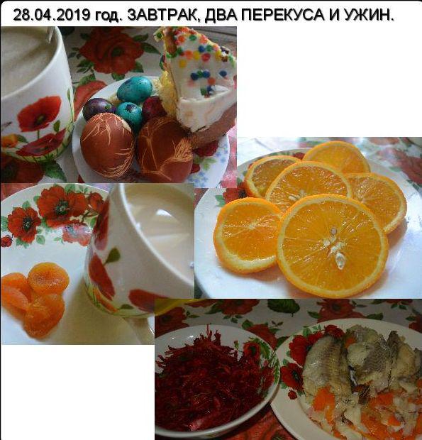28.04.19.jpg