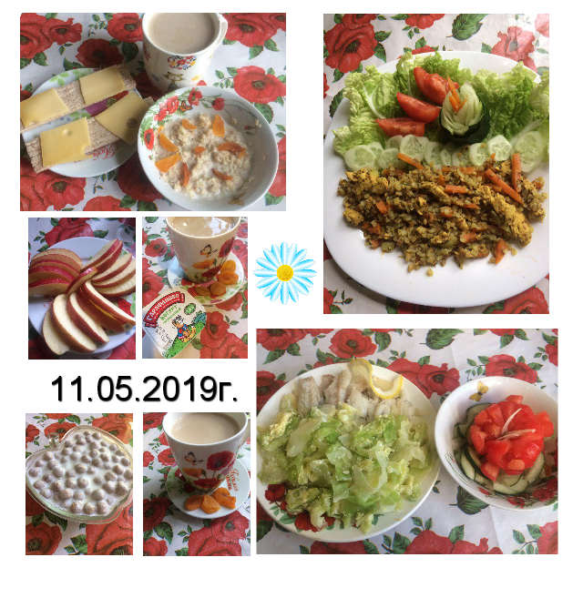 11.05.2019.png