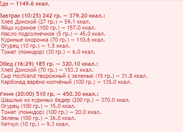 меню.PNG