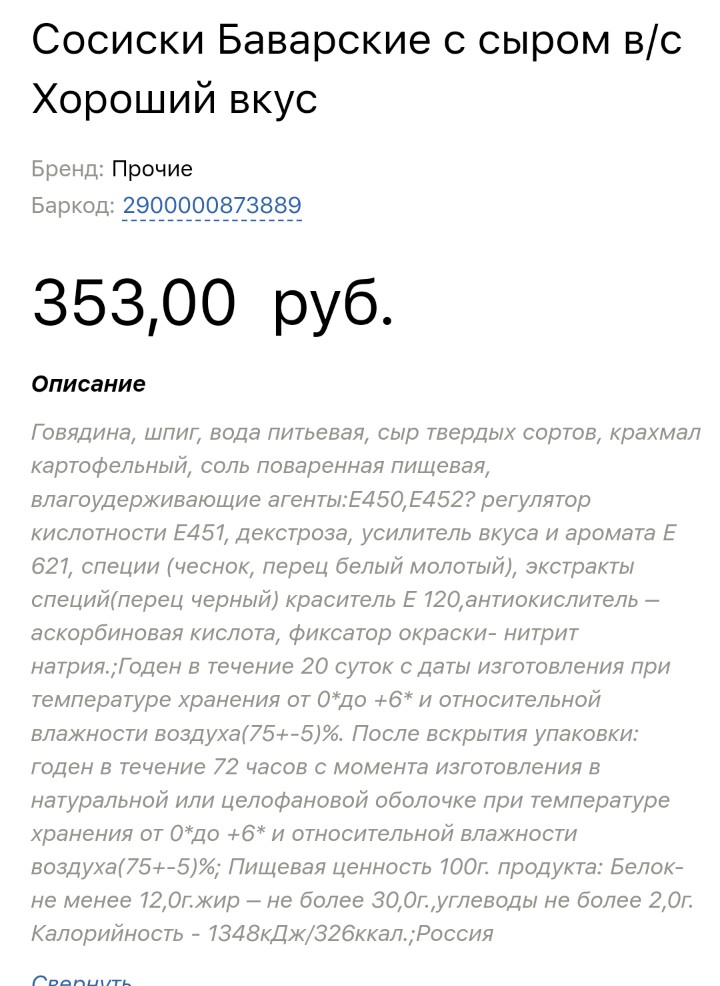 Screenshot_2019-05-29-07-19-58_com.android.chrome_1559097037207.jpg