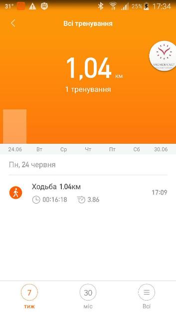 фитнес браслет.jpg