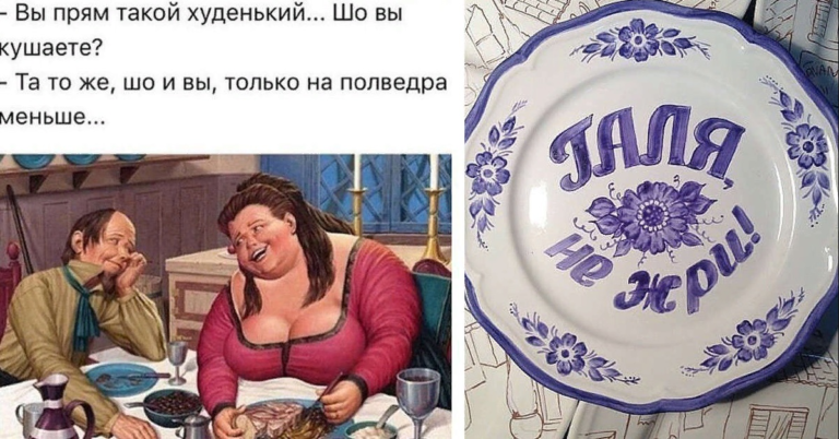 motiviruyushhie-kartinki-pro-pohudenie-04-768x402.png