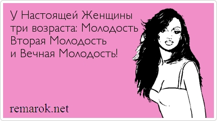 Remarok.net14247.jpg