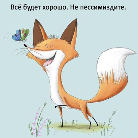 не п....png