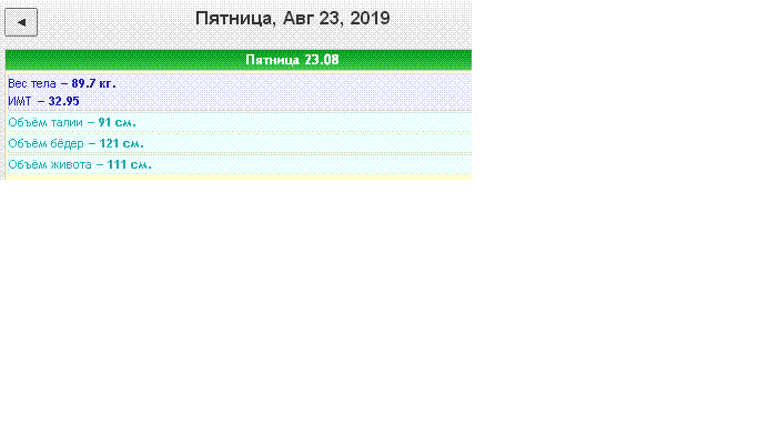 23.08.19.GIF